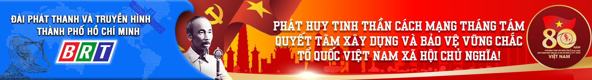Banner Top